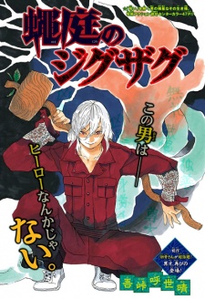 koyoharu gotouge koyoharu gotouge