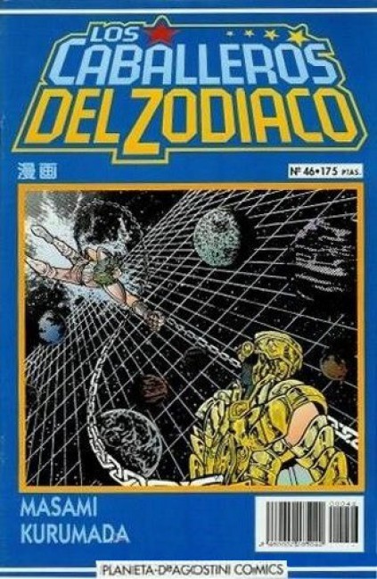 w-423_caballeros_del_zodiaco_los_planeta