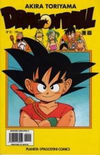 Animador de Dragon Ball Z revela incríveis artes inéditas antigas de Goku e  Vegeta - Critical Hits