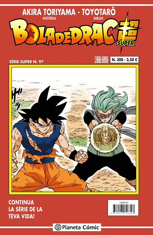 Bola de Drac Super nº 19 (Manga Shonen)