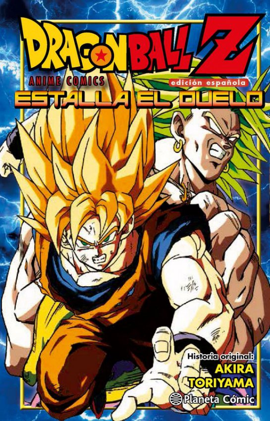 DRAGON Z (2015, PLANETA COMIC) -ANIME COMICS- - Ficha de número en Tebeosfera